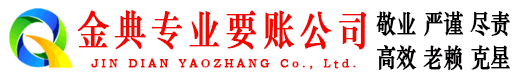 原阳收账公司